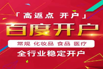 头条信息流平台案例分析